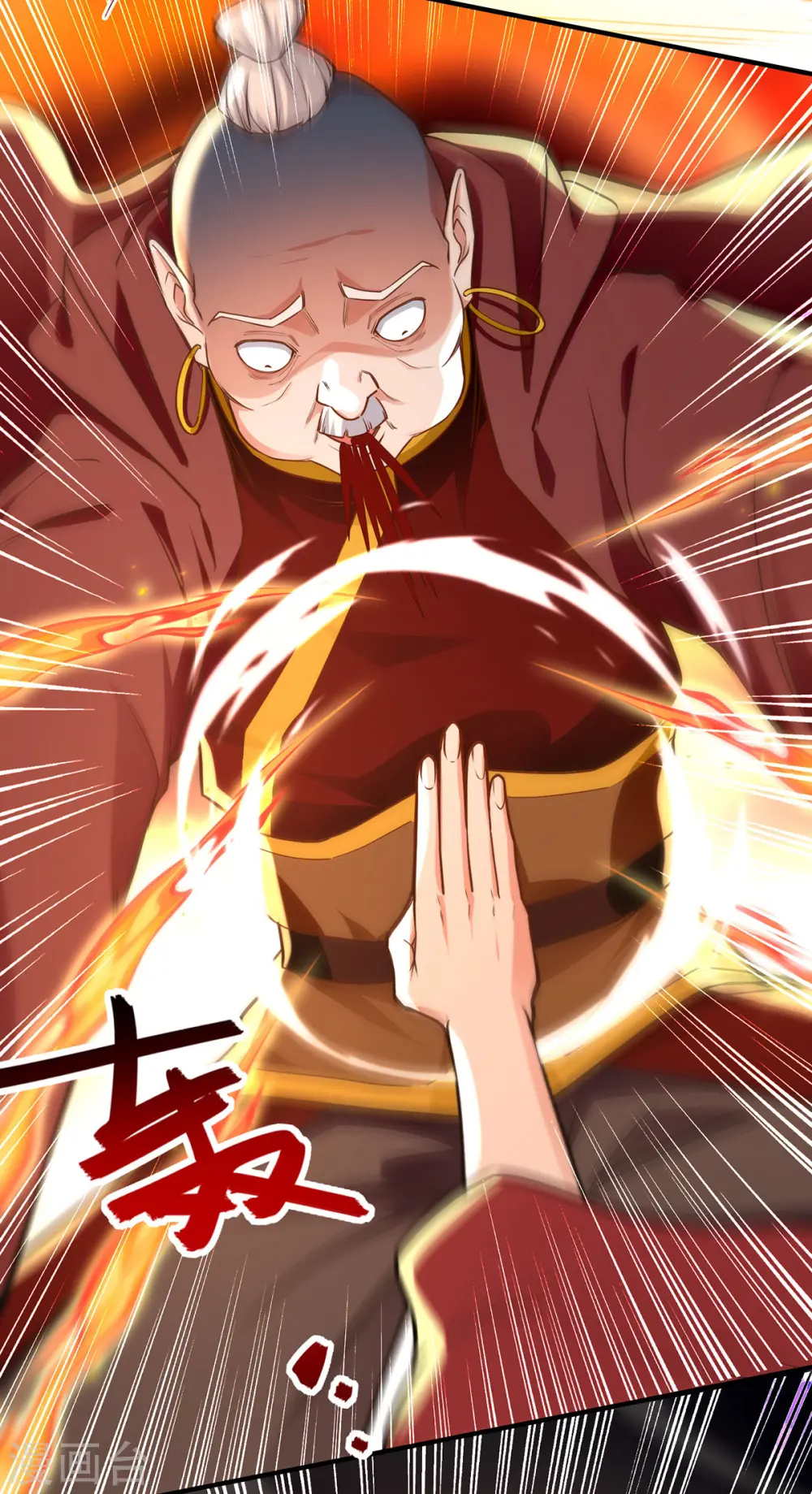 第189话 师尊的胸膛好温暖17