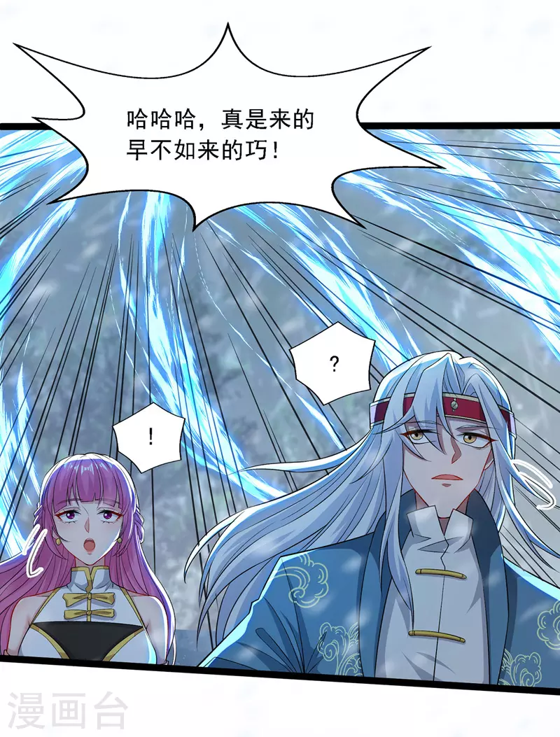 第27话 人多了不起？7