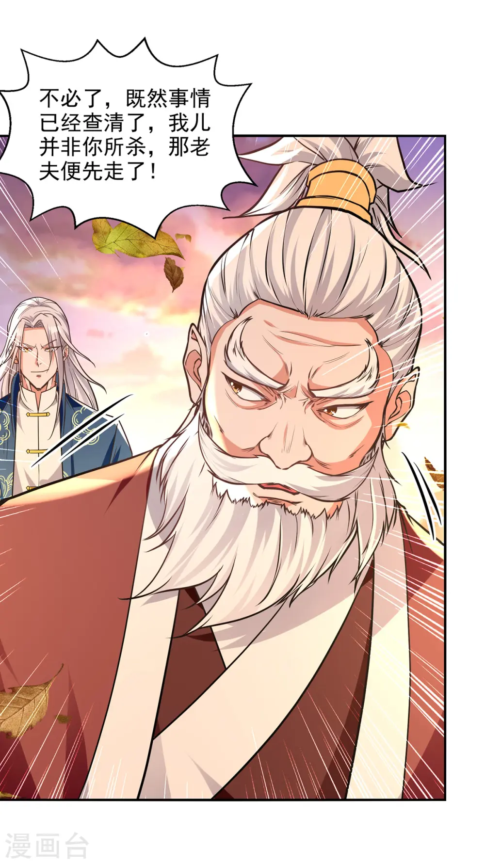 第164话 所有人都小瞧你了15