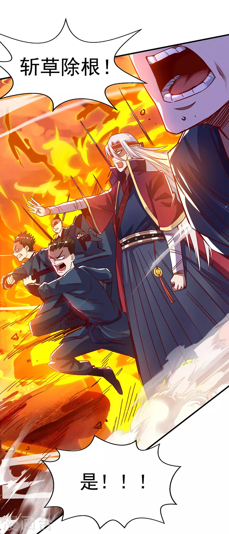 第5话 谭家反杀14