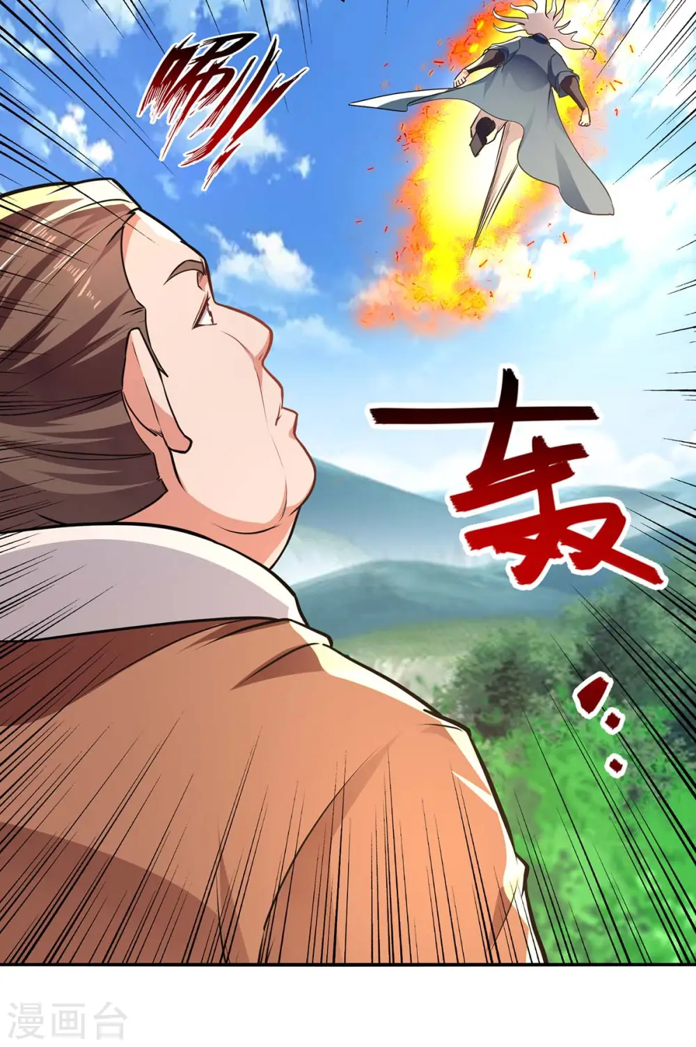第139话 打得你叫妈！3