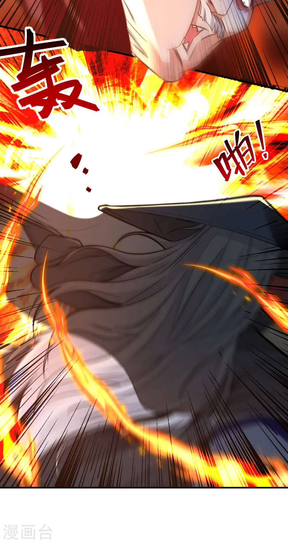 第188话 及时赶到25