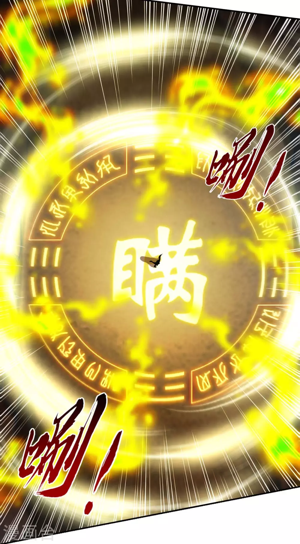 第216话 最后一名10
