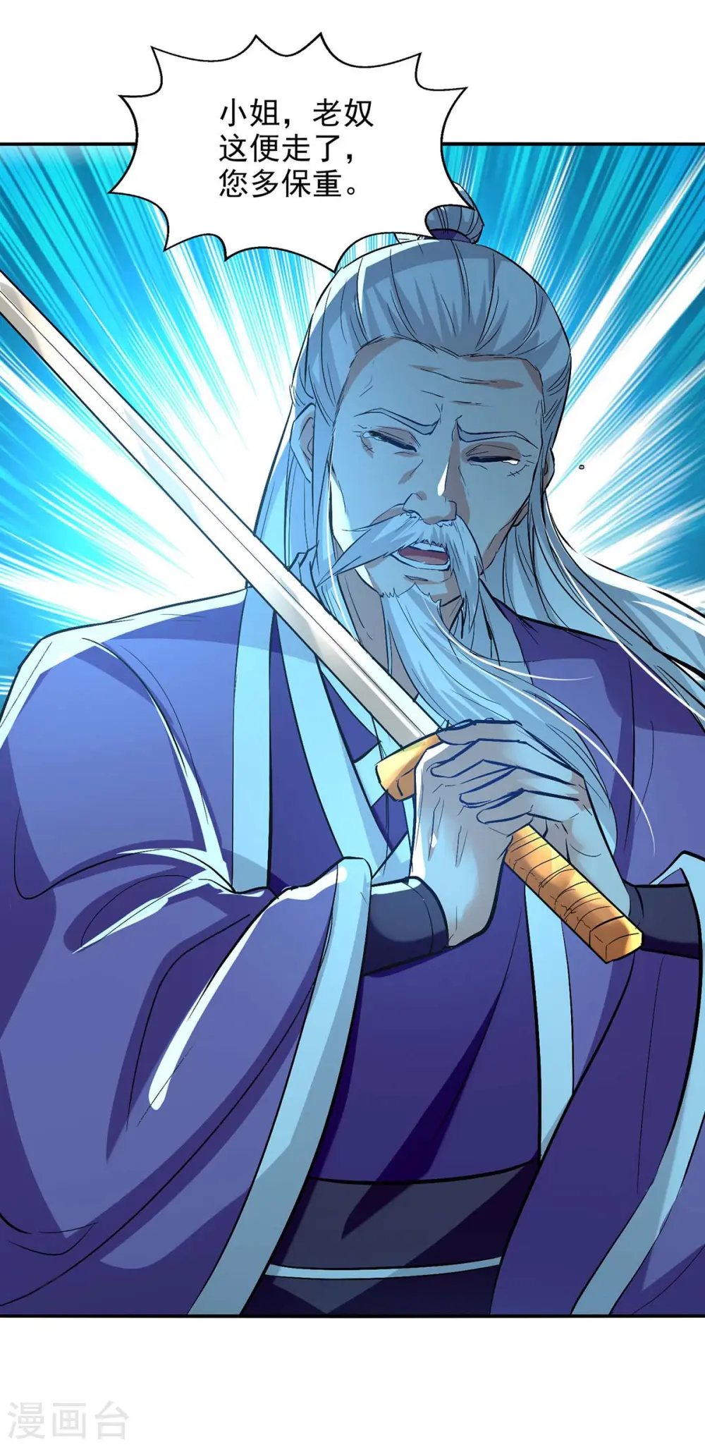 第134话 另有其人10