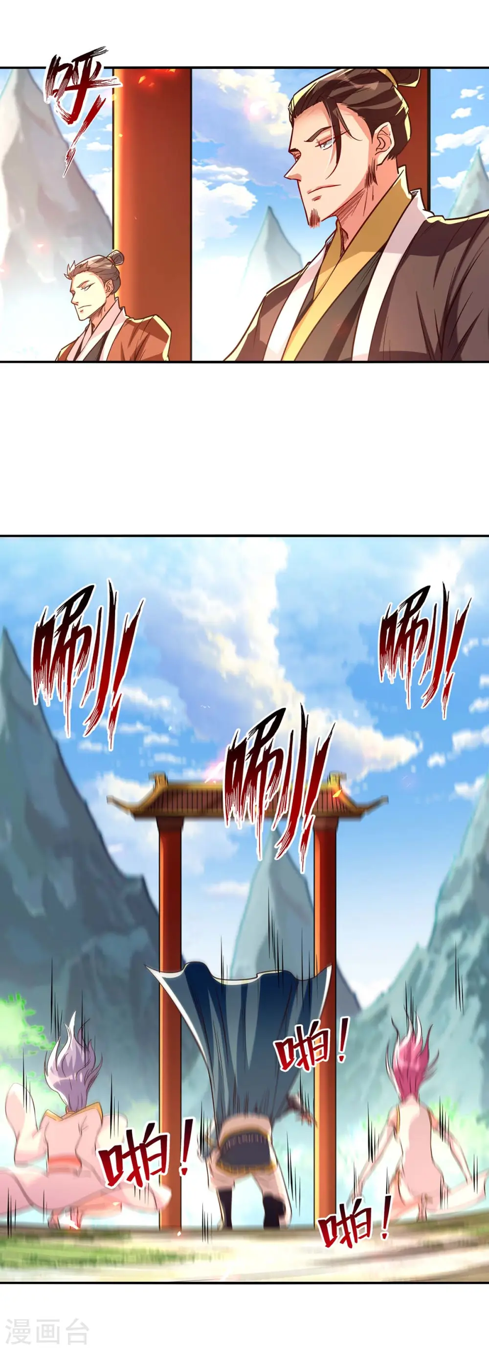 第95话 神仙姐姐21