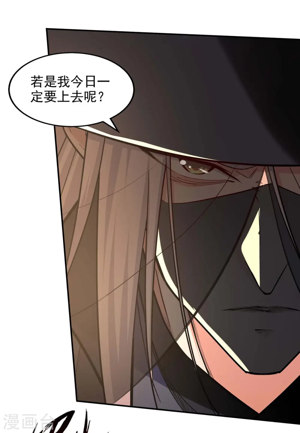 第149话 拍卖大会17