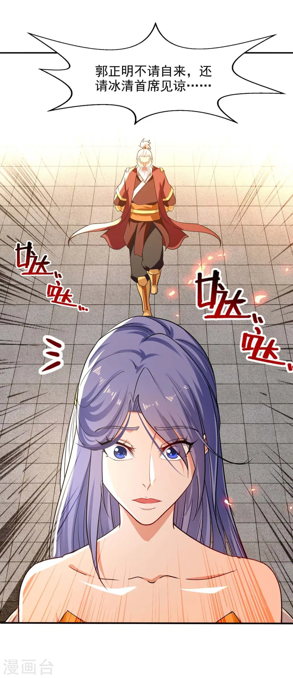 第144话 多事之秋5
