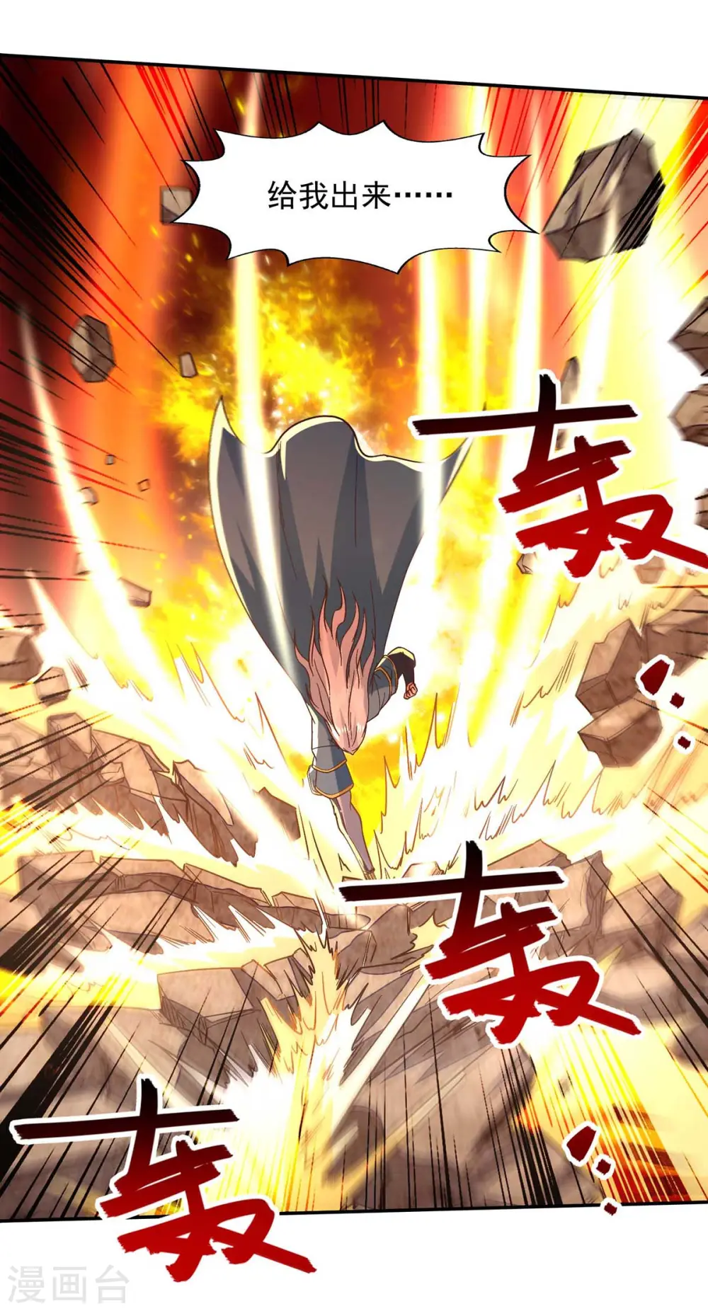 第103话 你们也来试试17