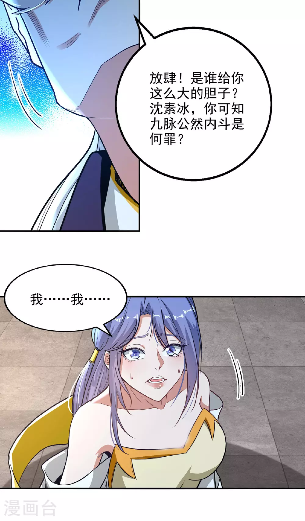第236话 证据7