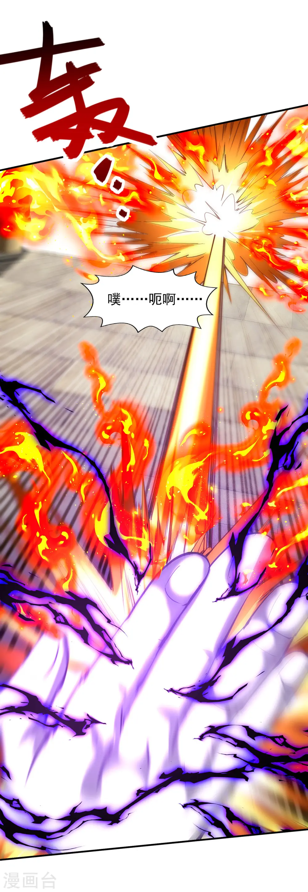 第200话 及时出手12