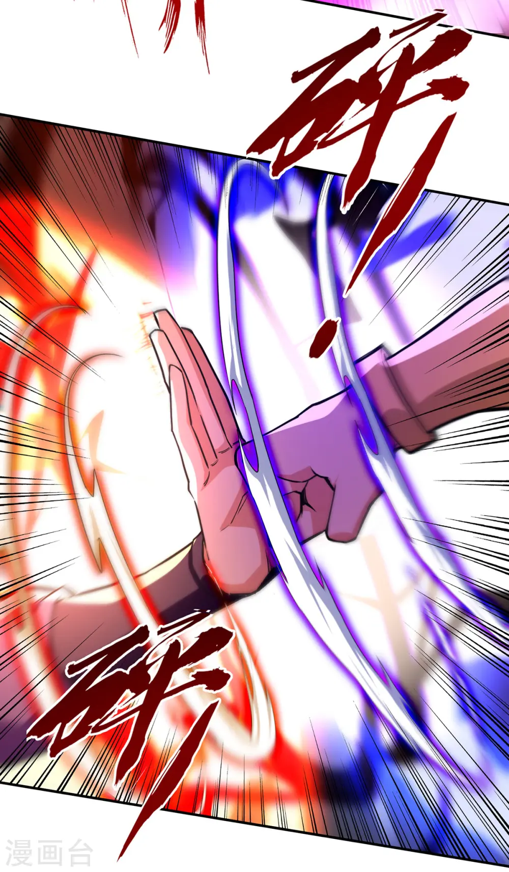 第163话 自卫反击9