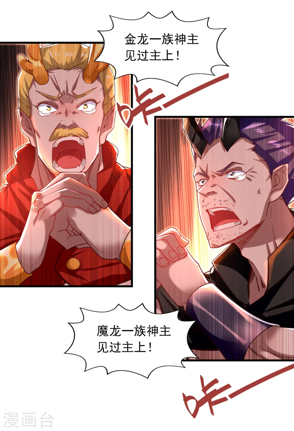第62话 真相9