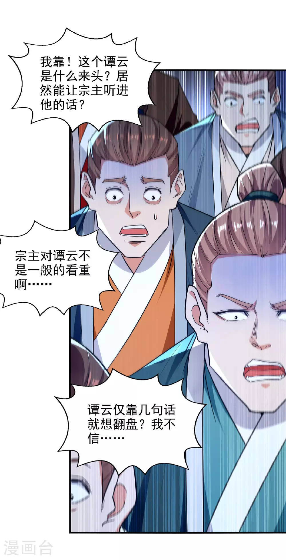 第236话 证据13