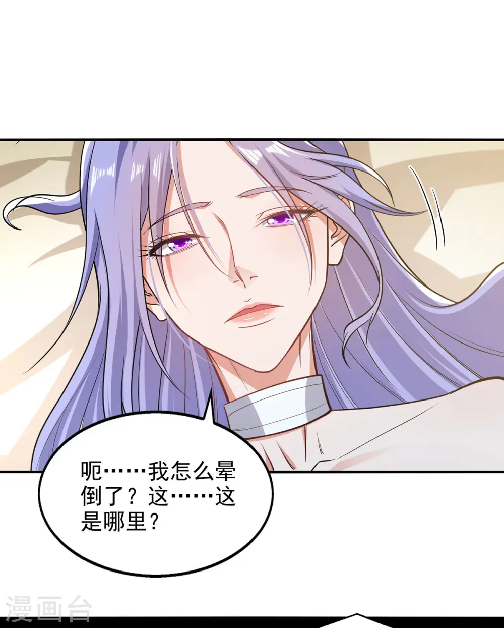 第222话 威严扫地24