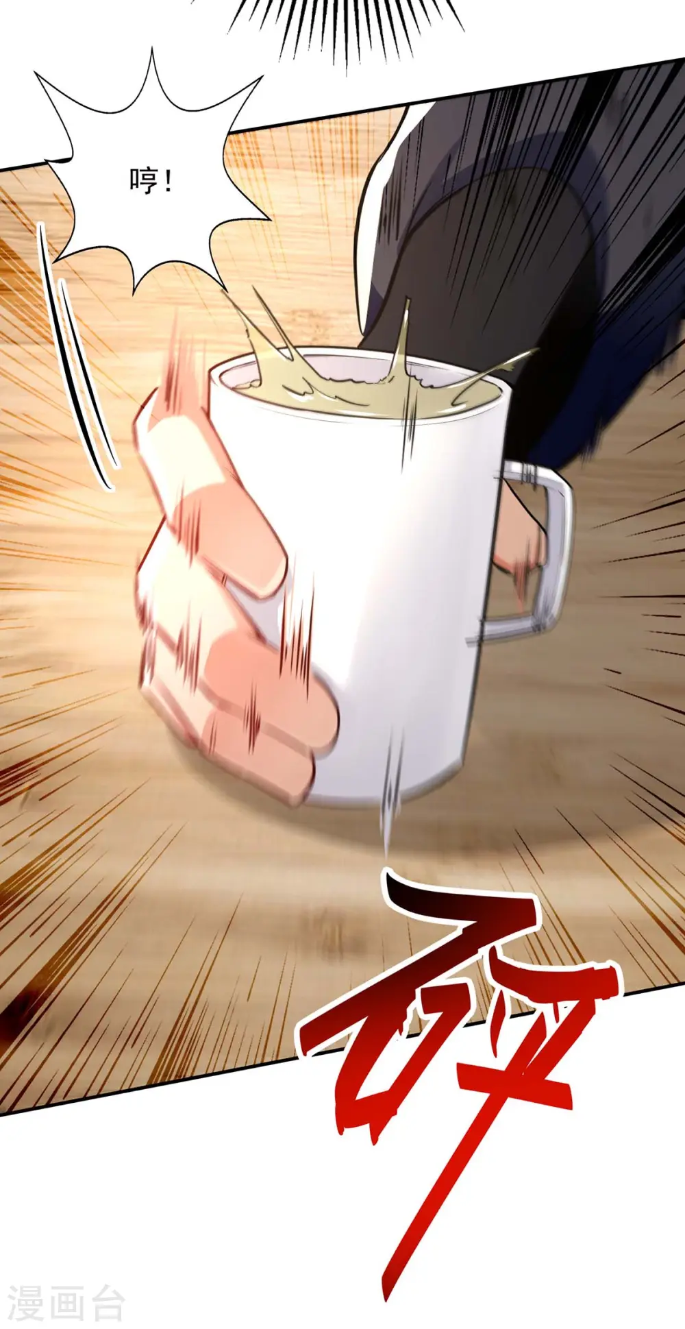第147话 替找之法8