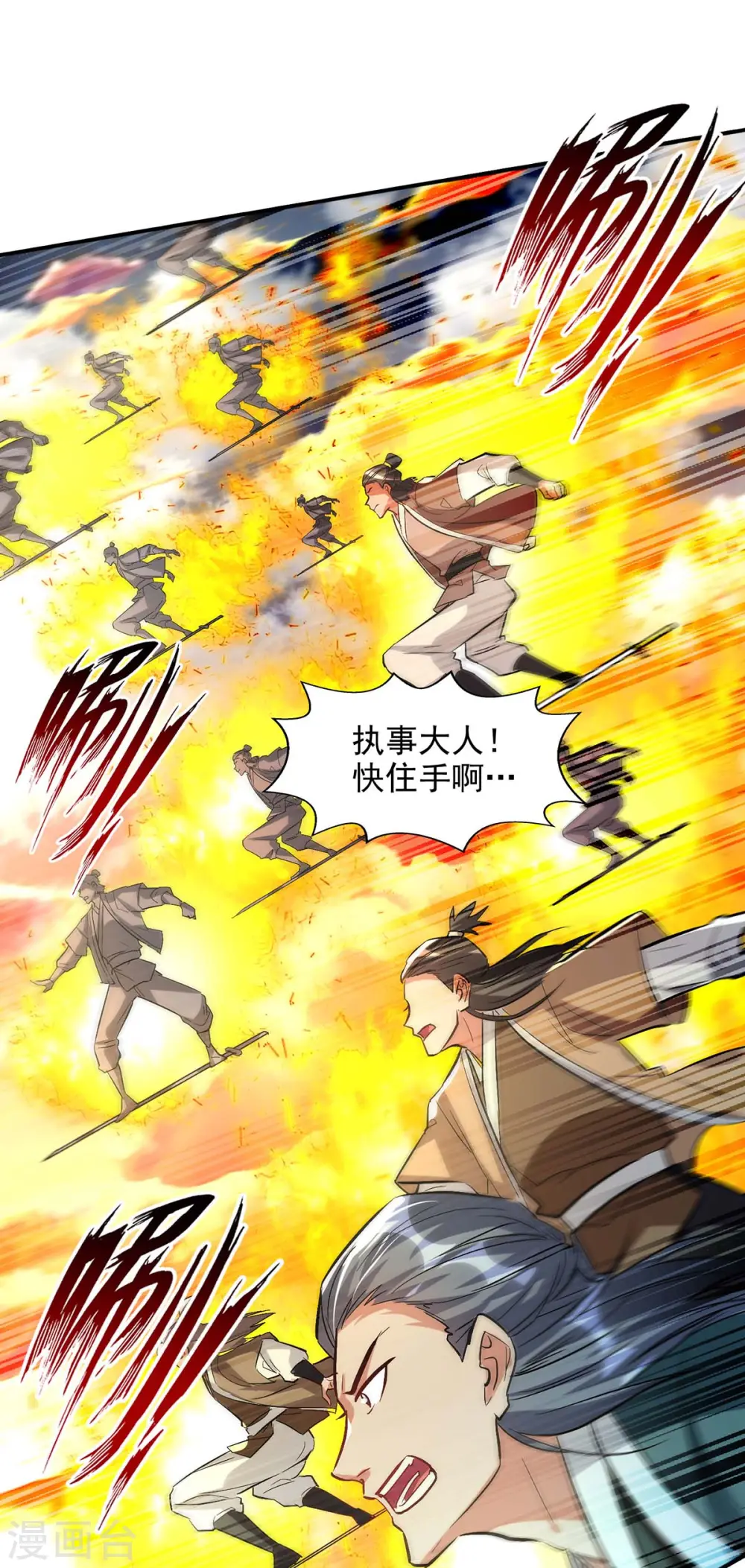 第134话 另有其人14