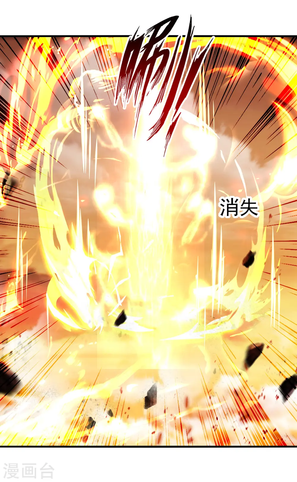 第71话 前仆后继15
