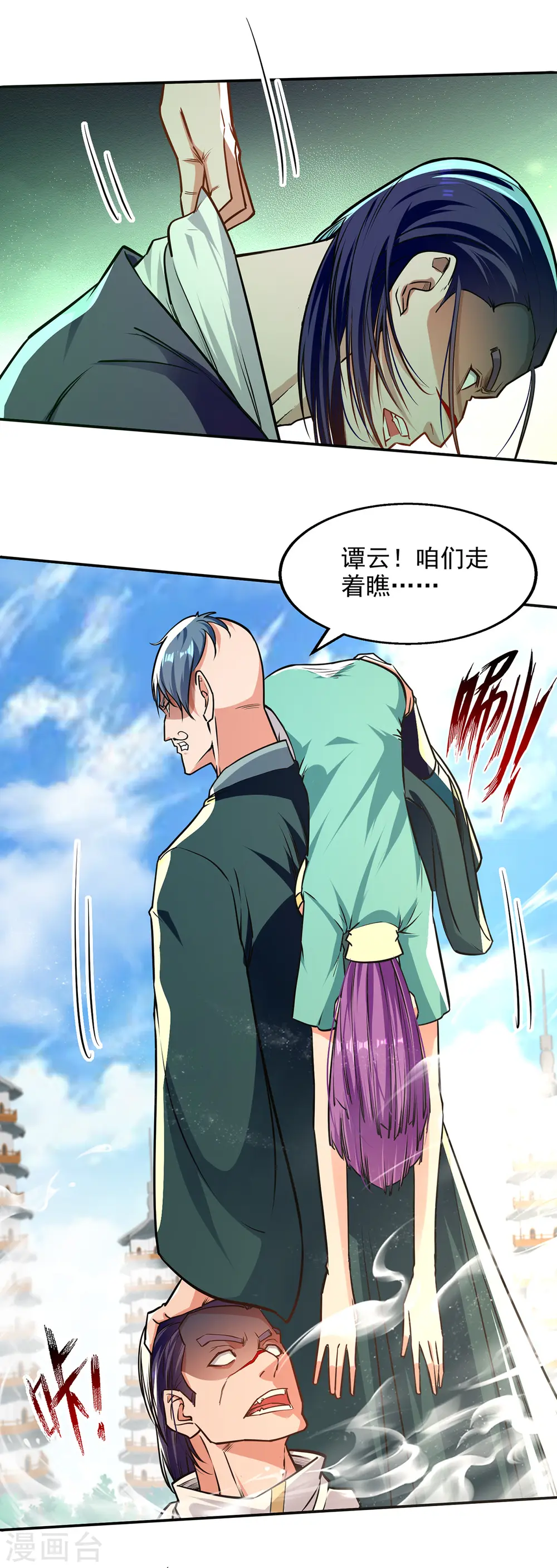 第170话 天经地义16