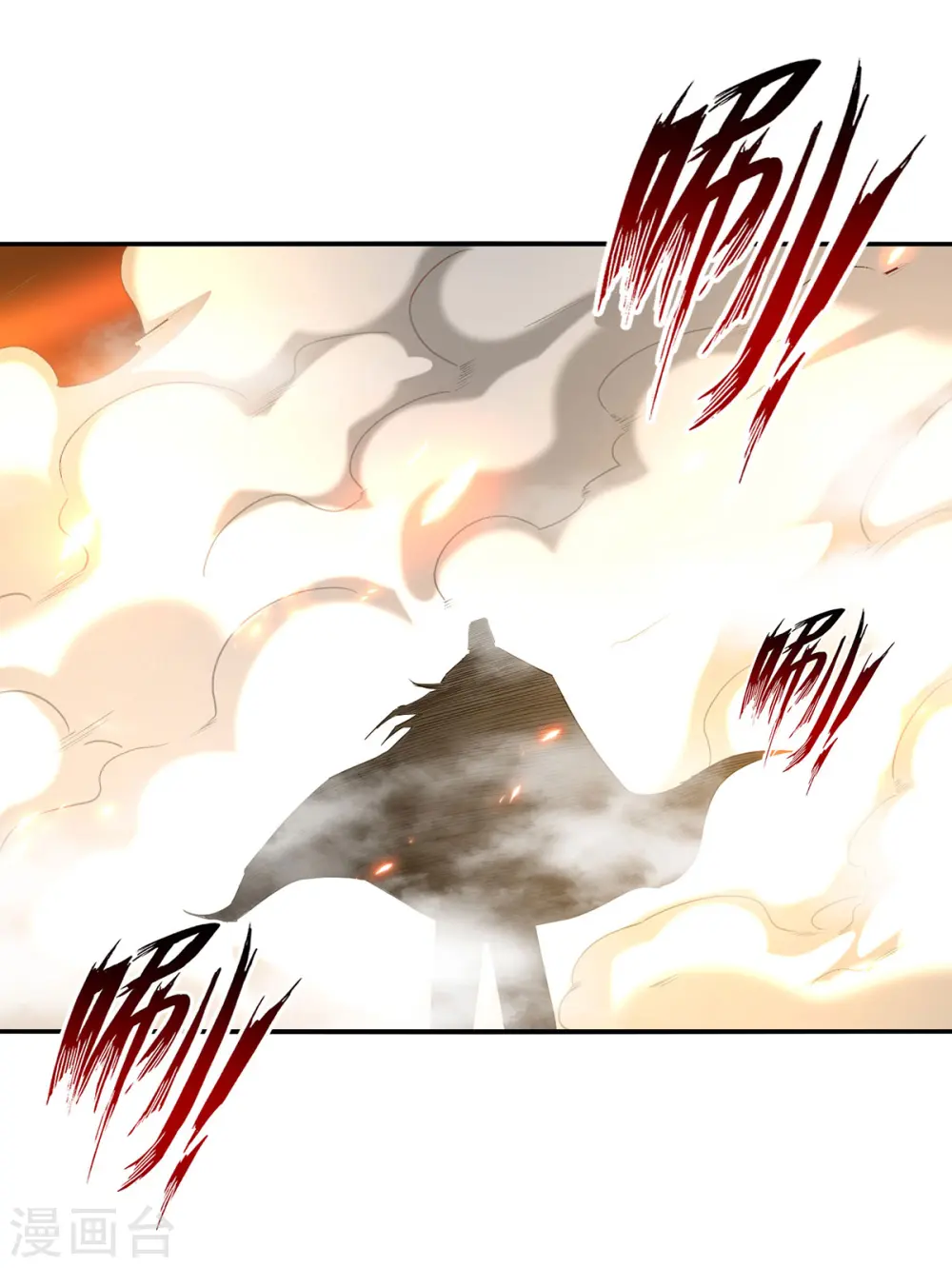 第206话 激战28