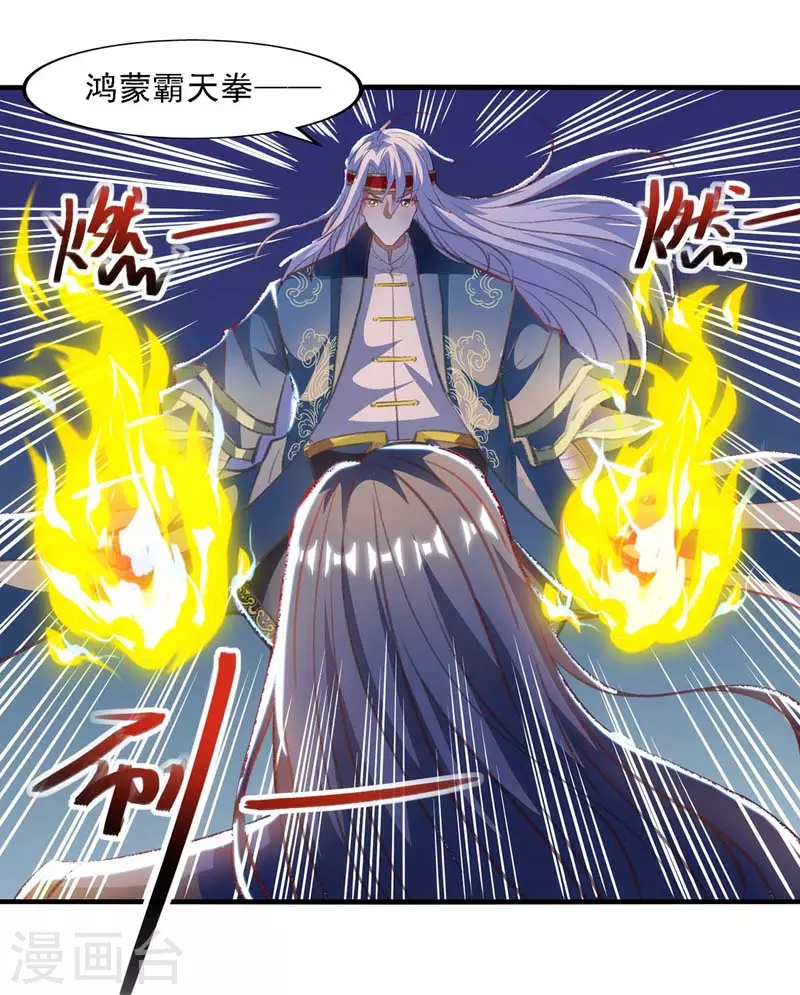 第53话 送你上路14