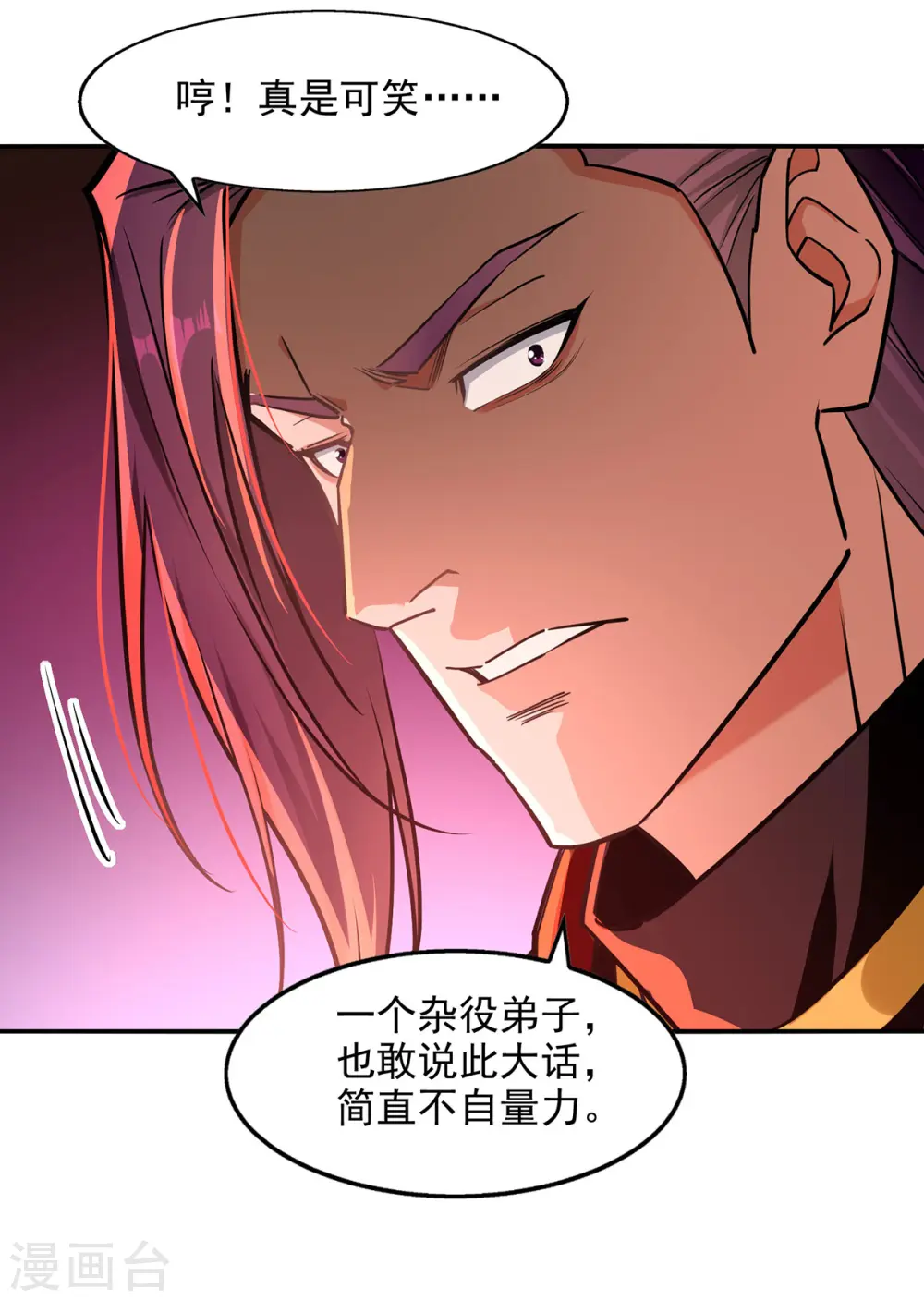 第171话 赌约8