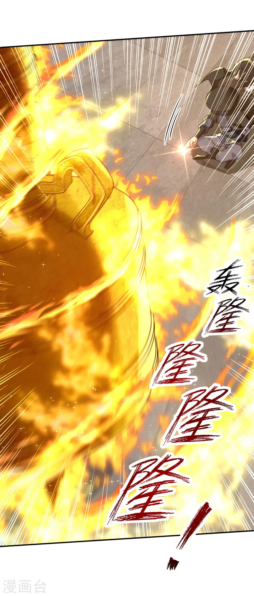 第180话 药渣炼丹9
