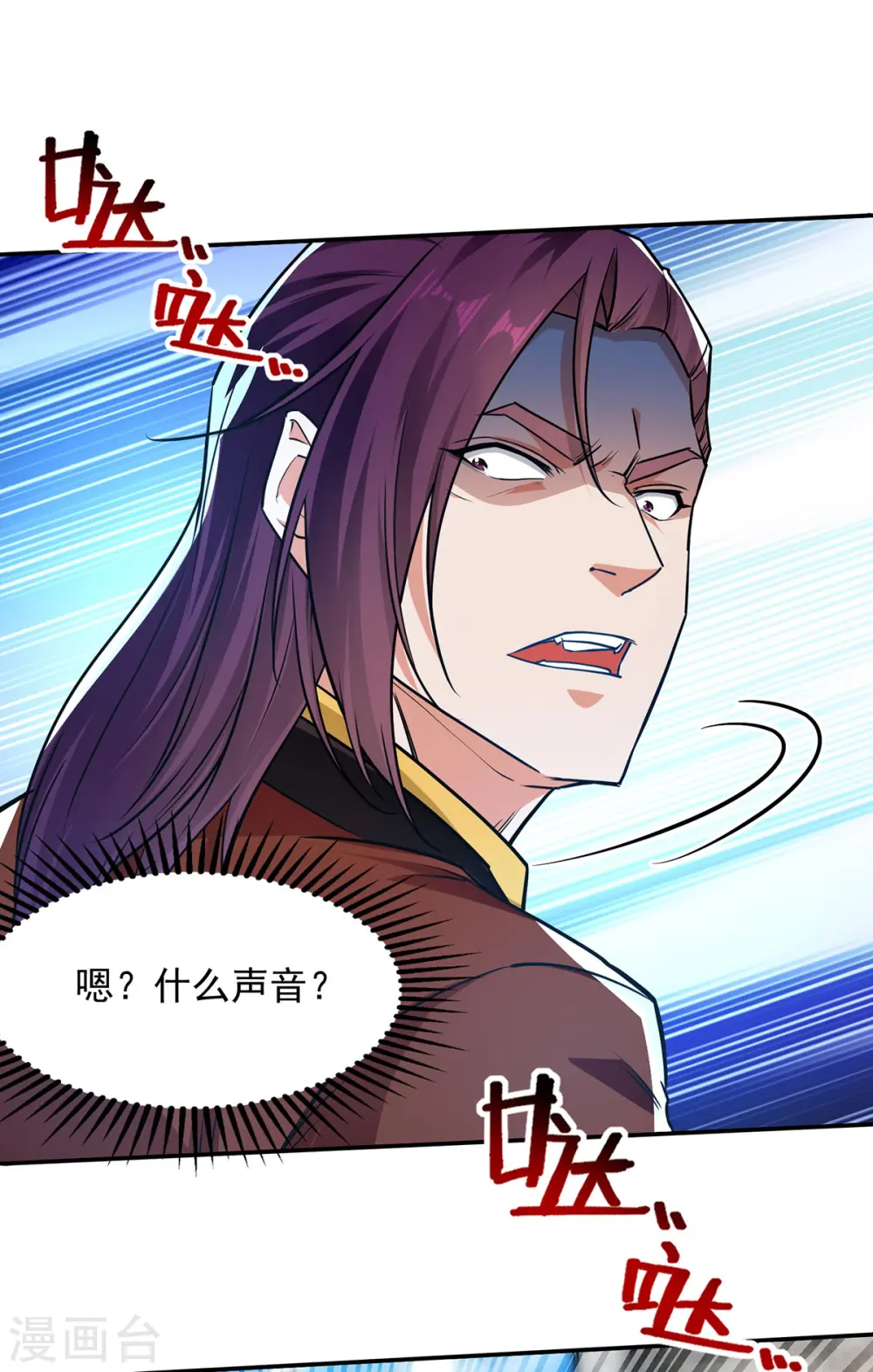 第173话 别拿你跟我比10