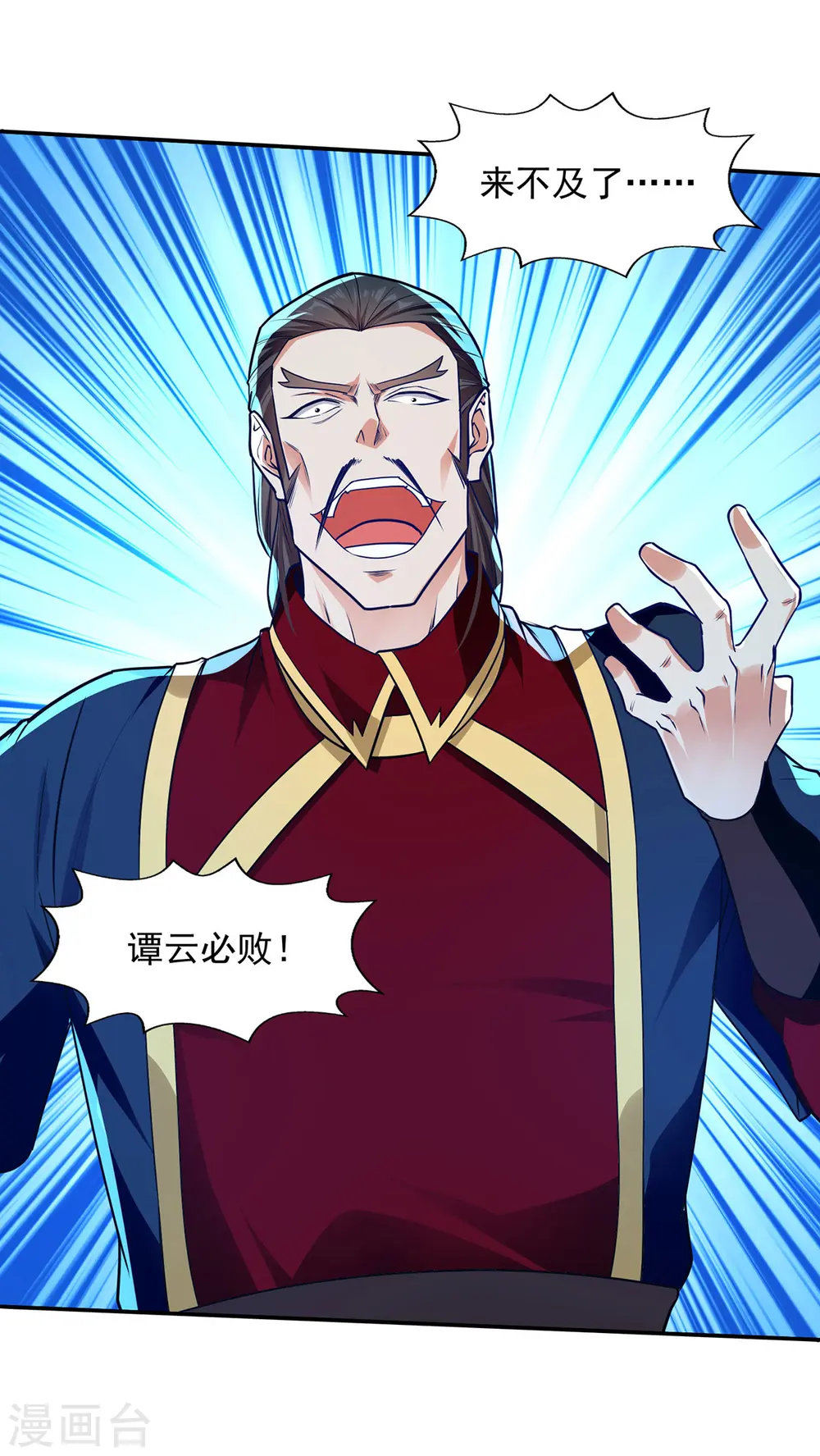 第177话 接受挑战29