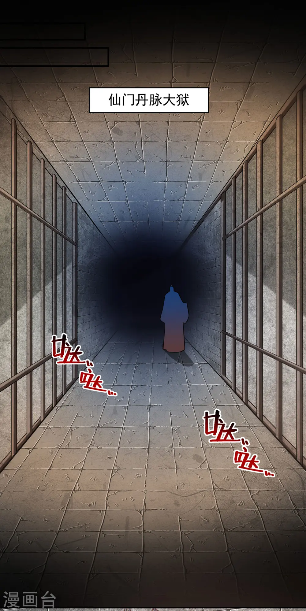 第188话 及时赶到15