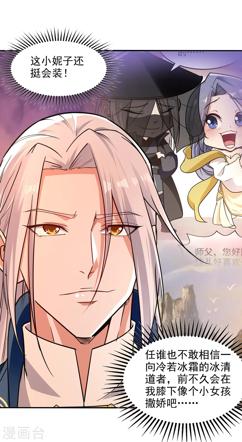 第163话 自卫反击20
