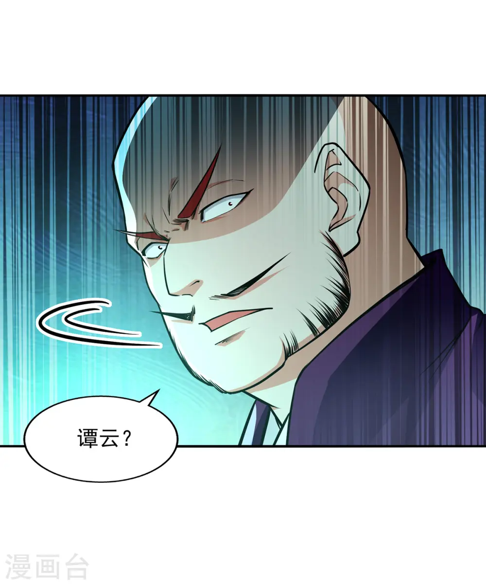 第170话 天经地义24