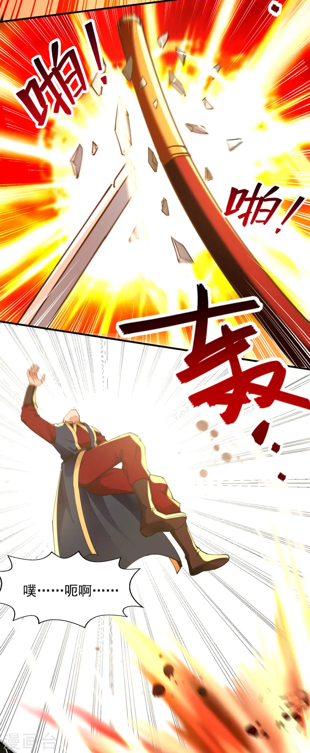 第190话 上门清算27