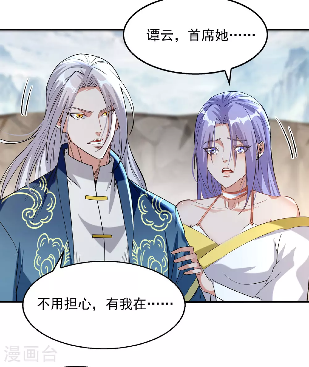 第236话 证据3
