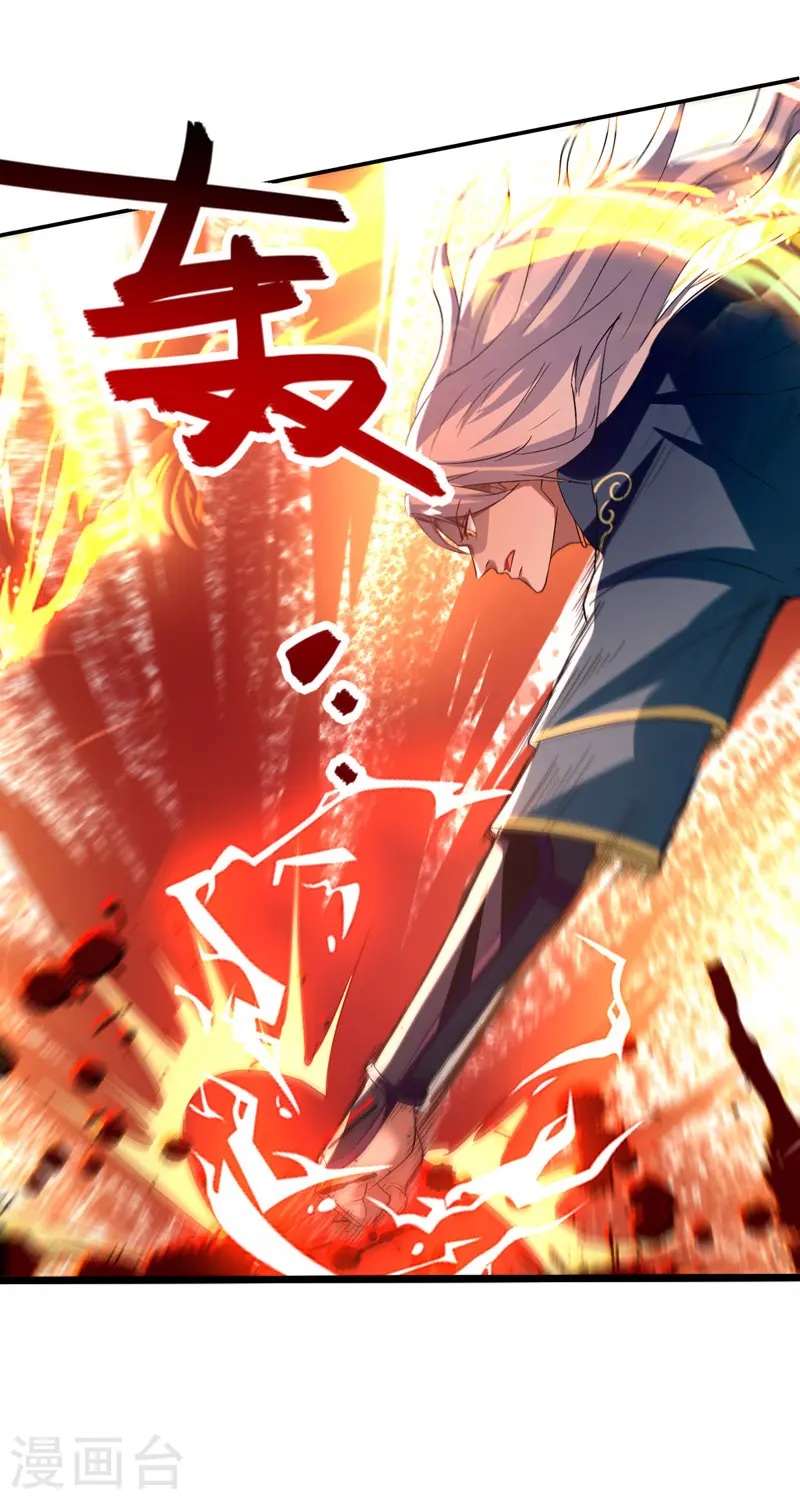 第81话 死无葬身之地20