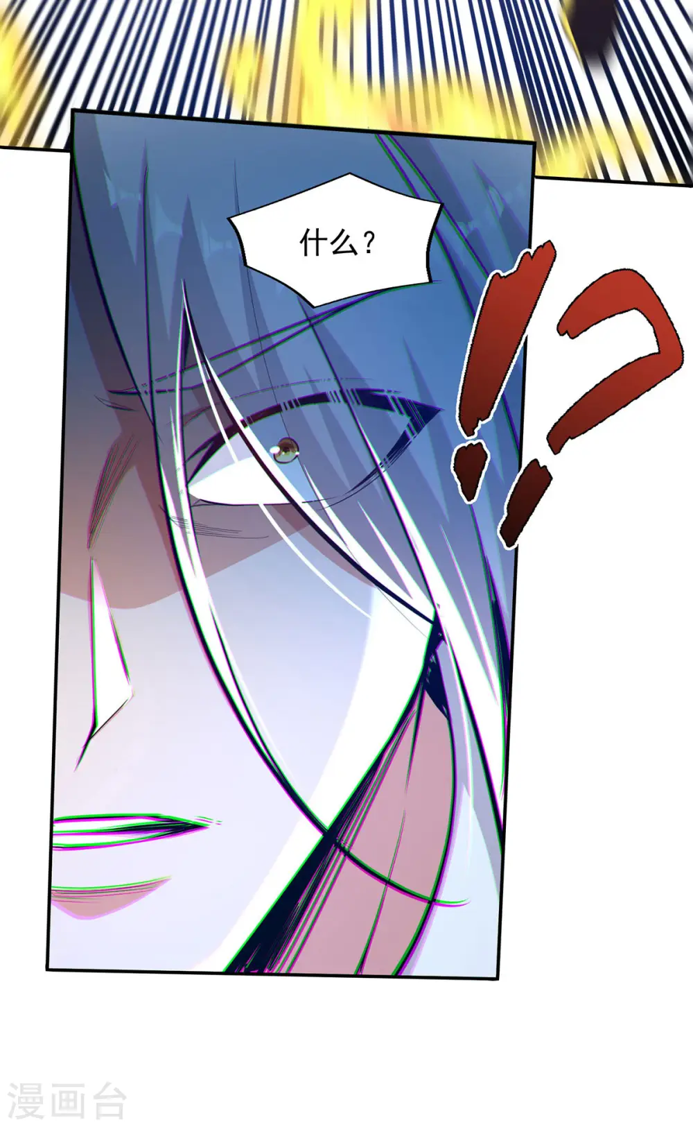 第226话 遇到强者13