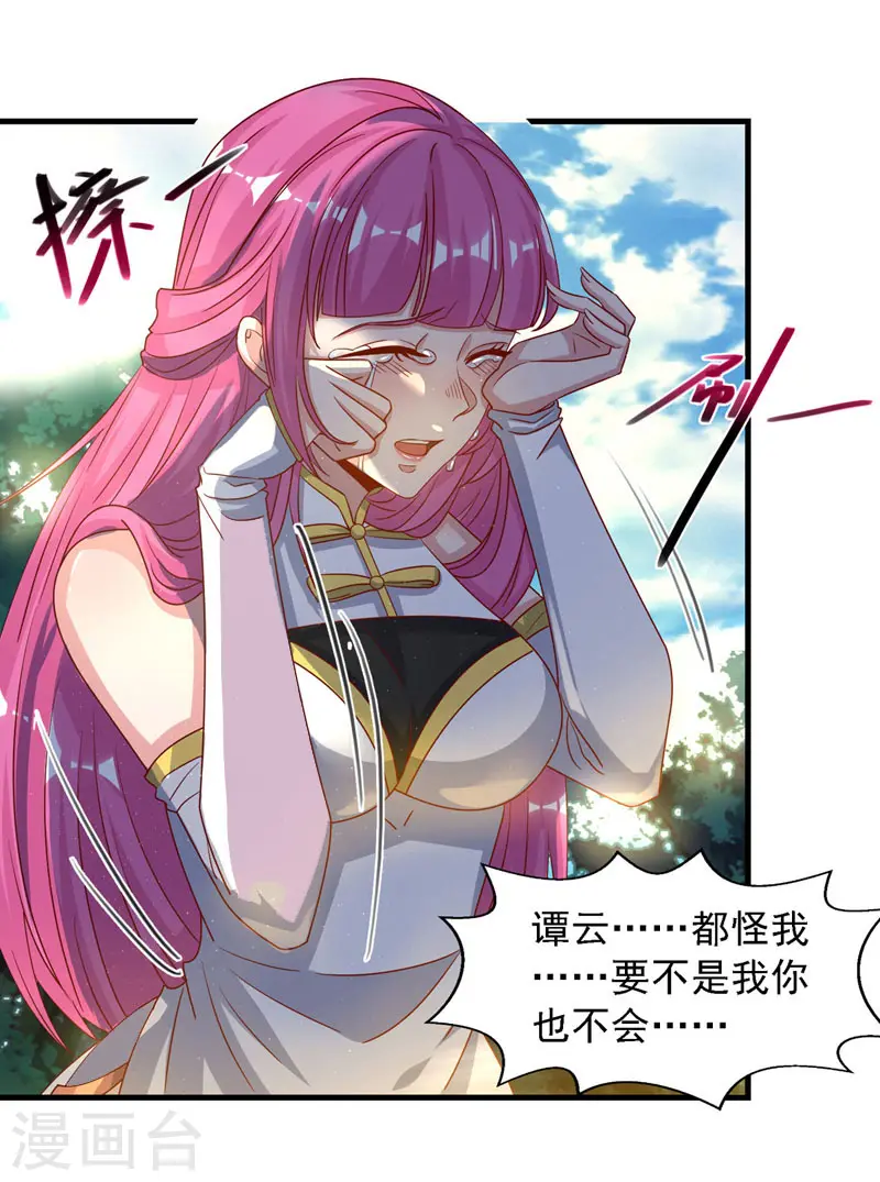 第56话 夺舍4
