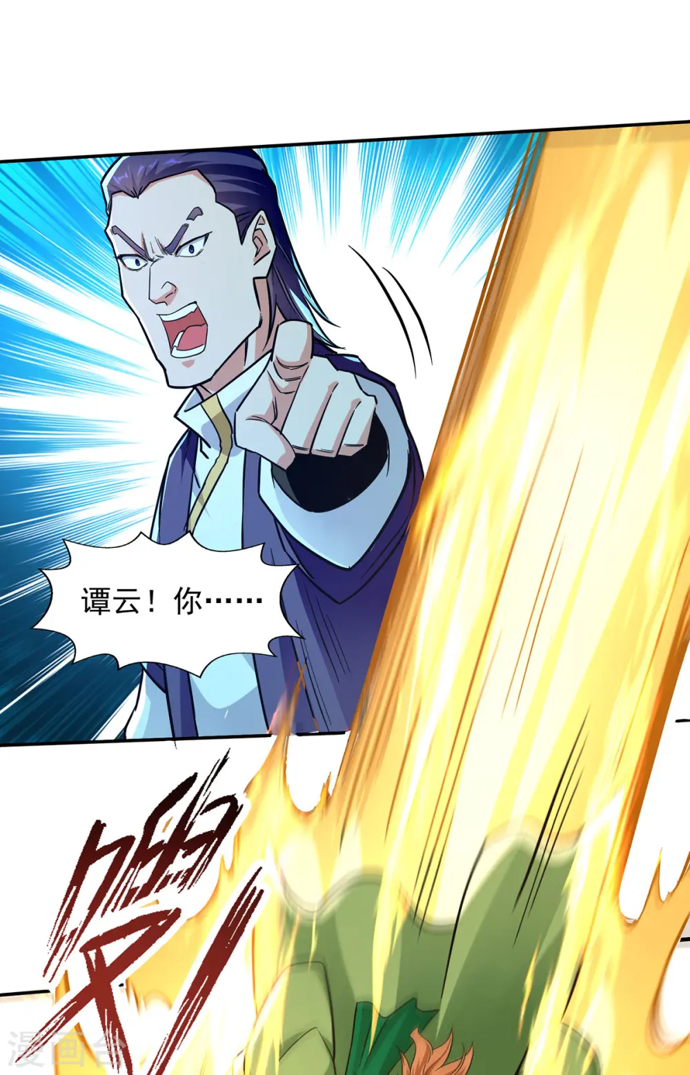 第167话 生死战，我接了7