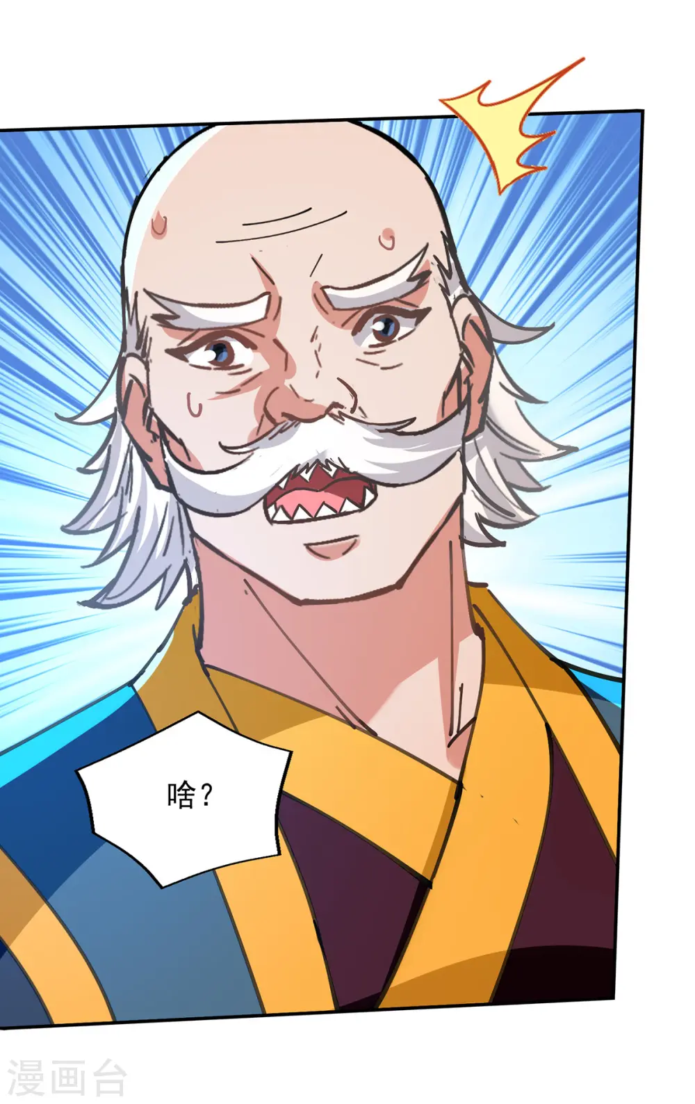 第155话 横生变数11