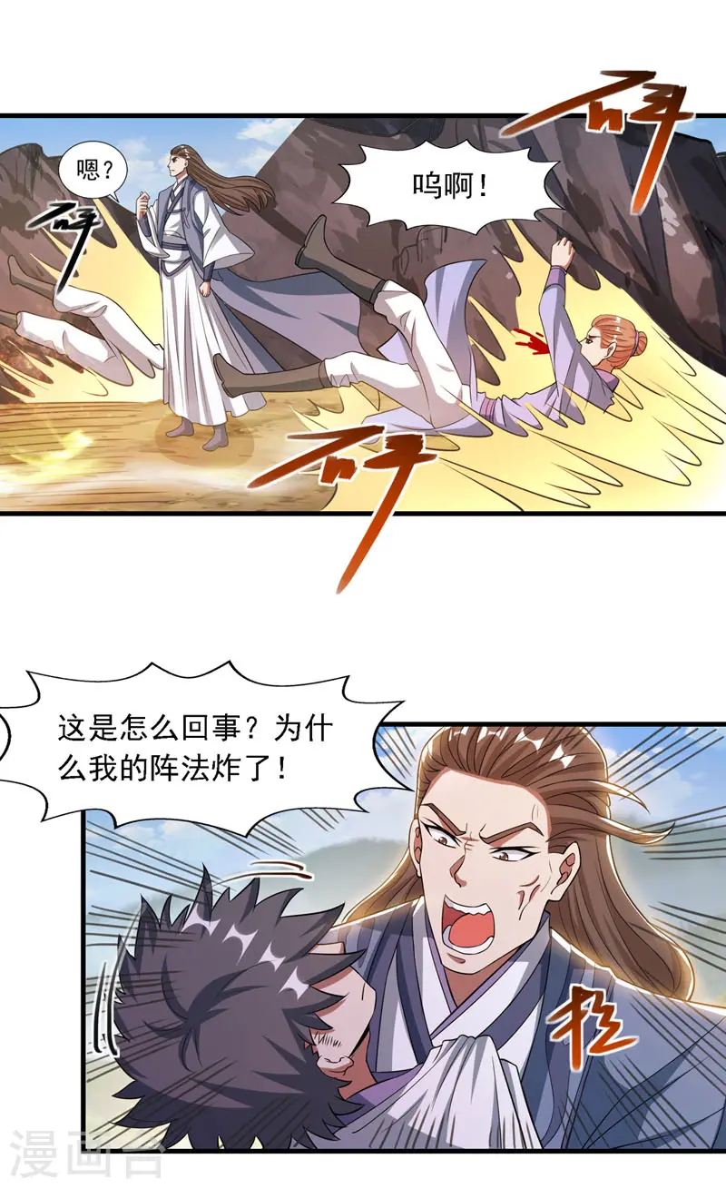 第58话 破封12
