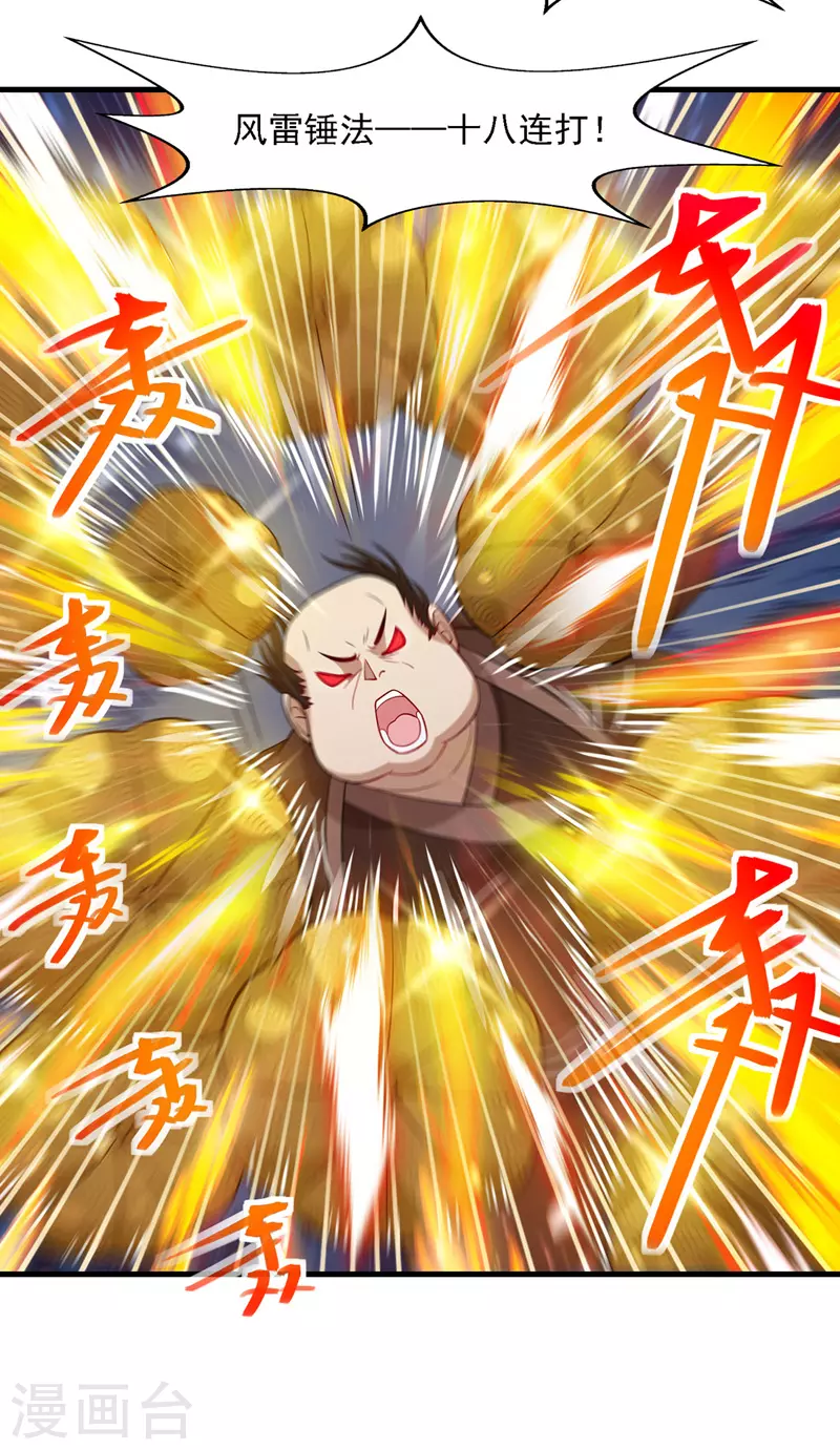 第42话 根本没在怕7