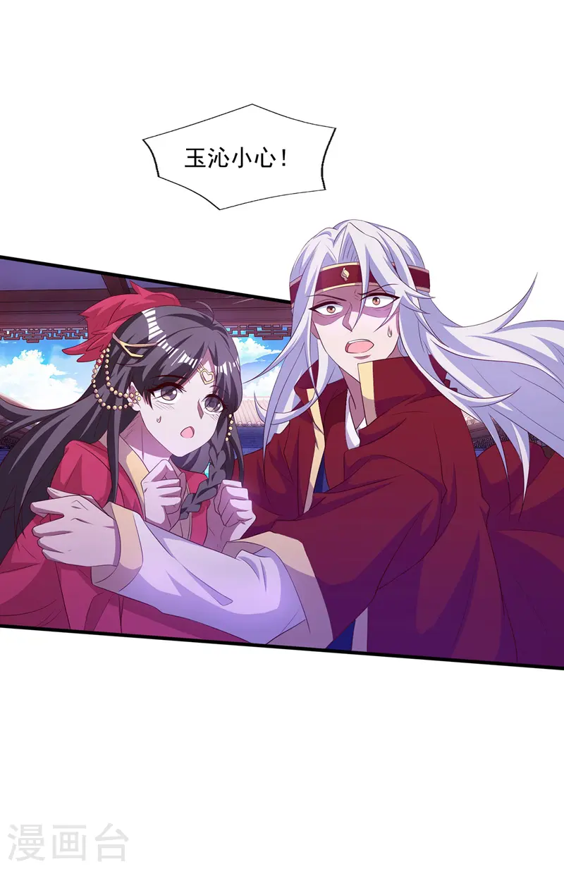 第7话 段苍天2