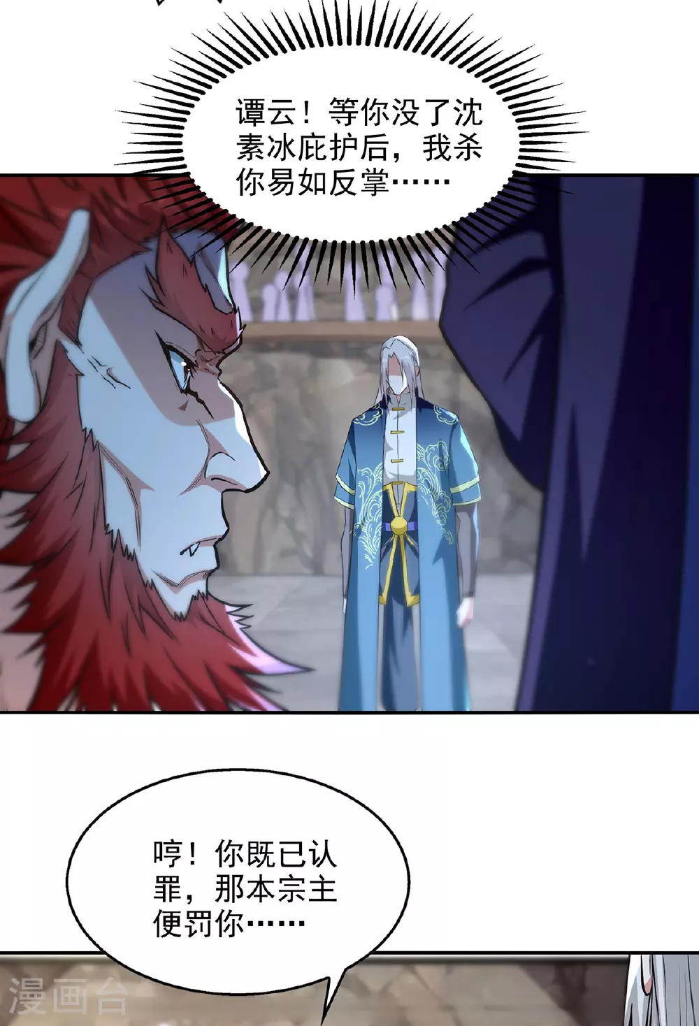 第236话 证据9
