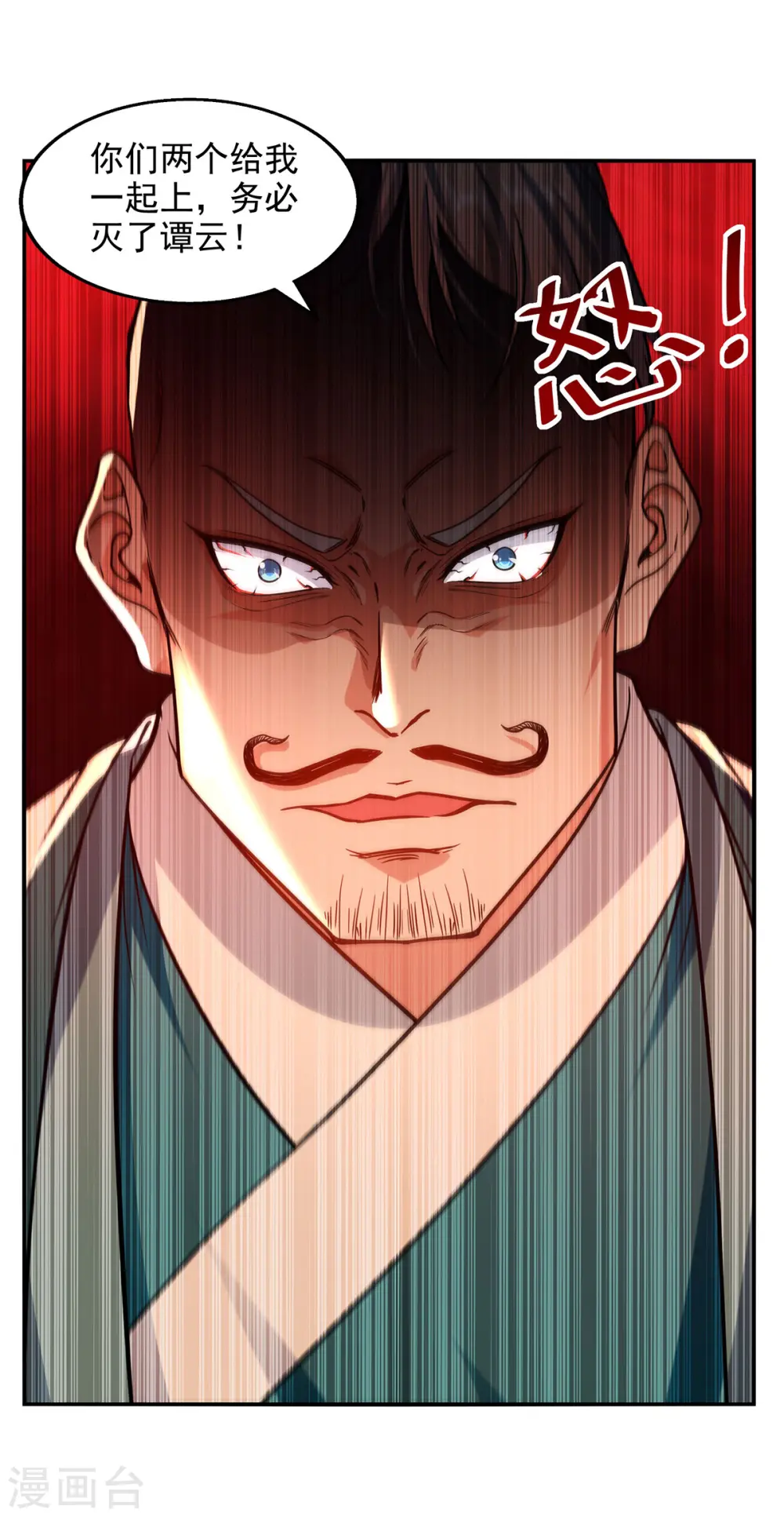 第169话 一起上6