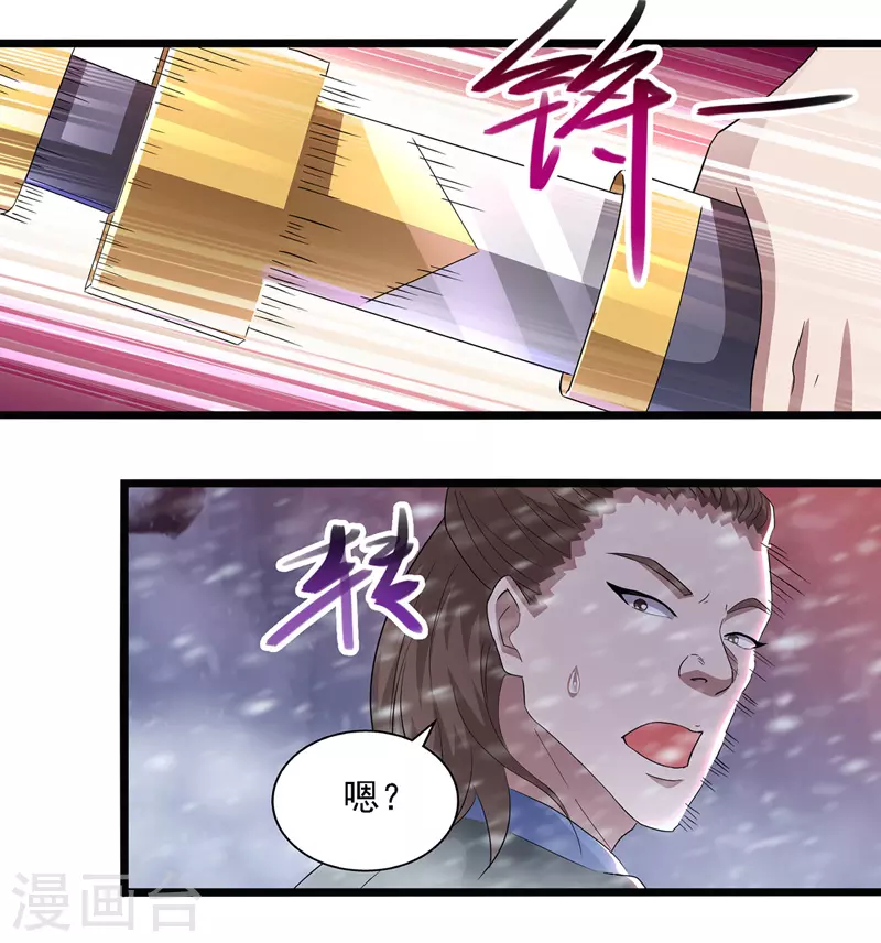 第28话 操控自尽2