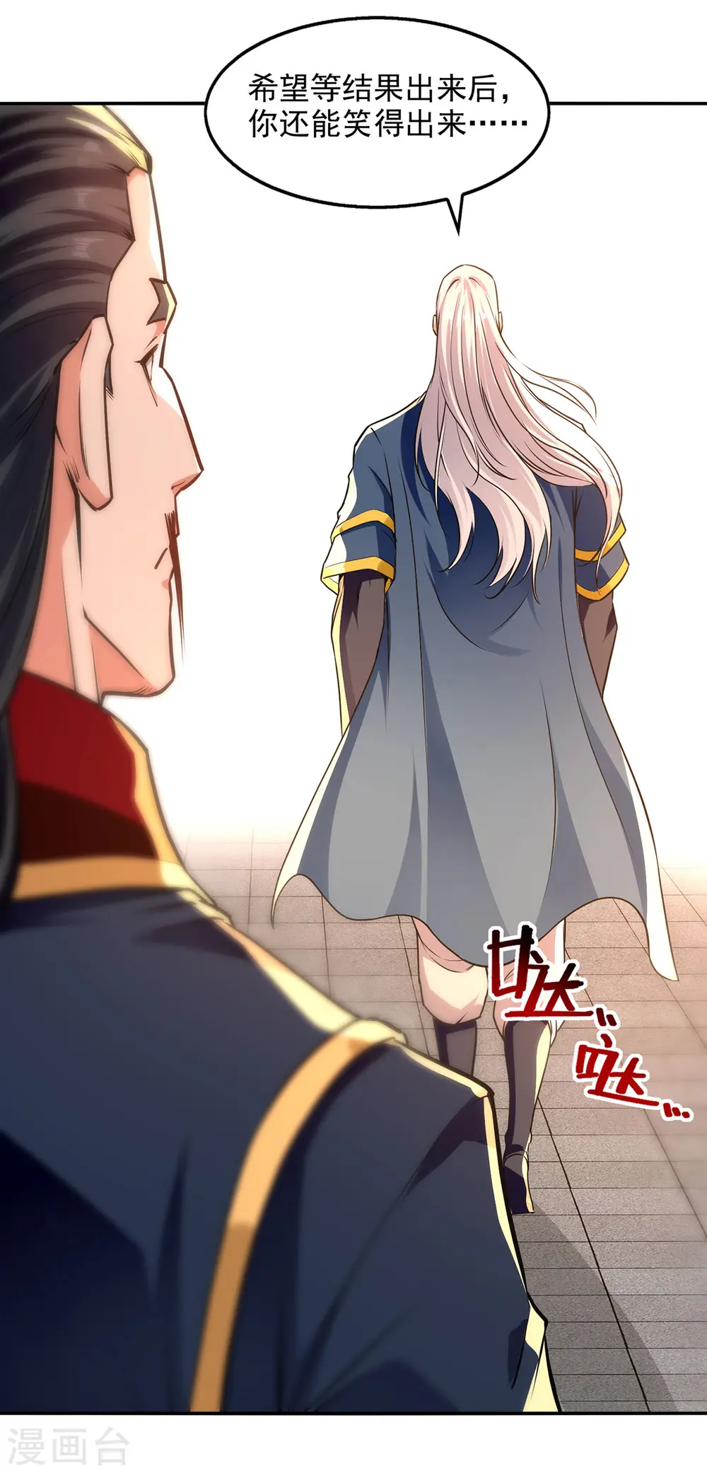 第171话 赌约20