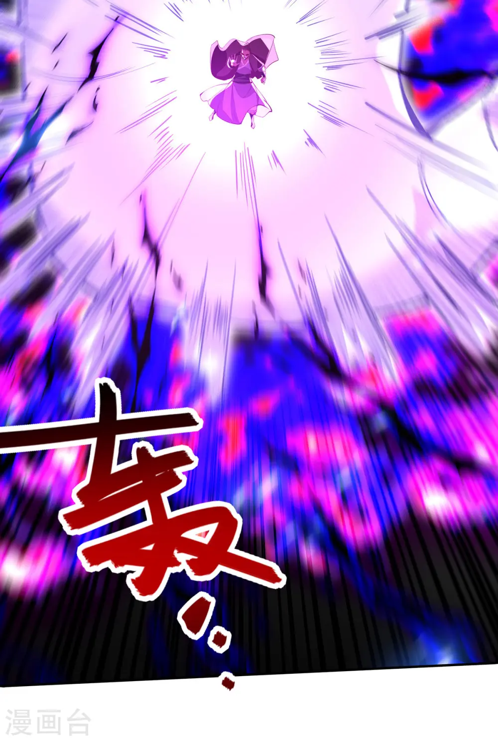 第200话 及时出手10