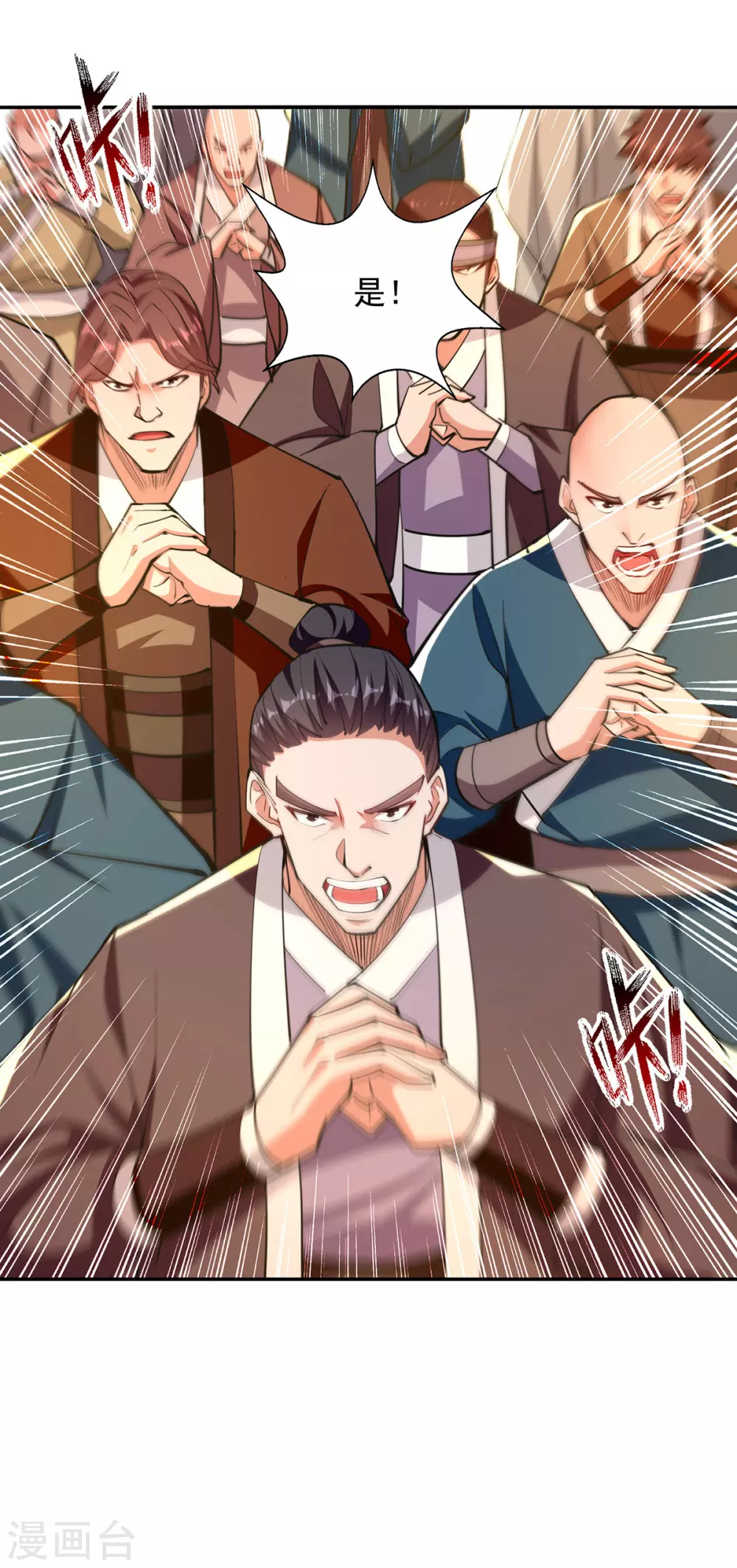 第208话 大比开始12