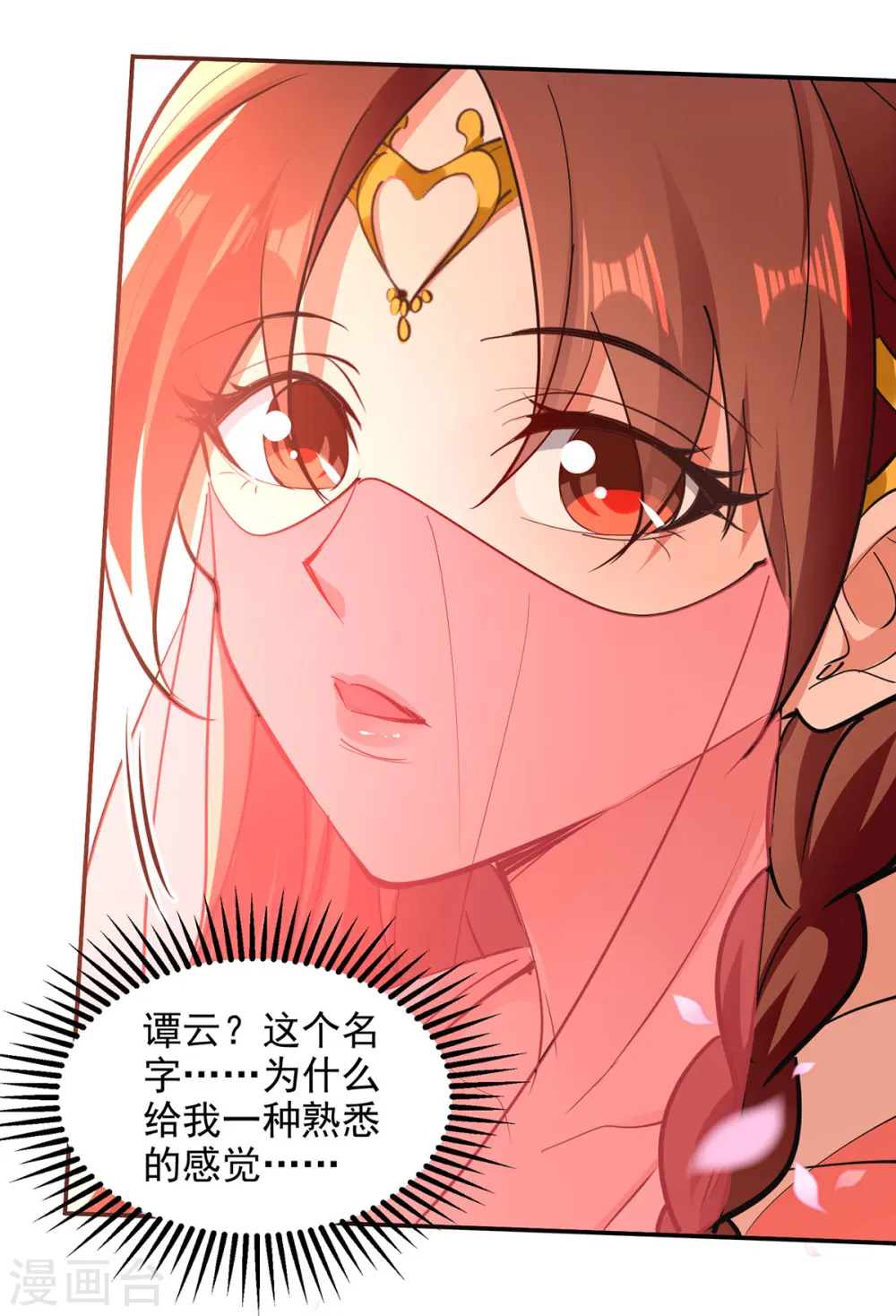 第205话 似曾相识11