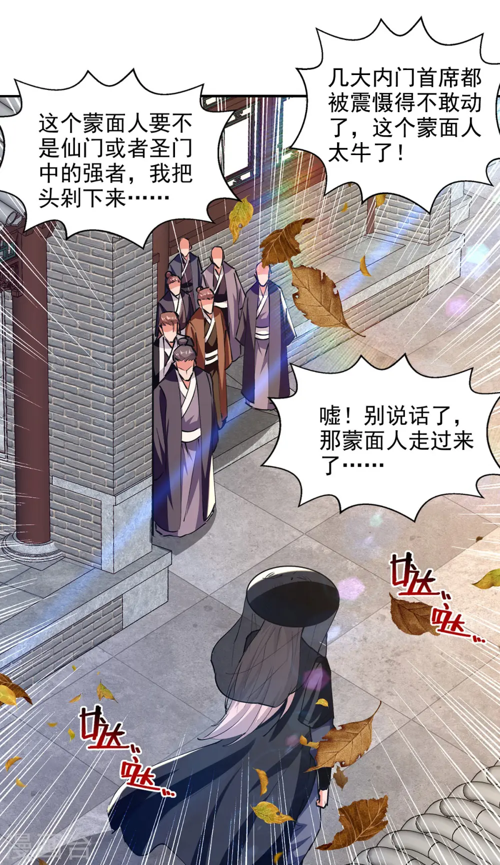 第161话 你看我是谁9