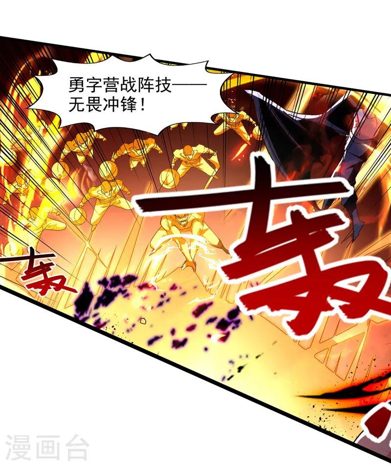 第69话 天门现9